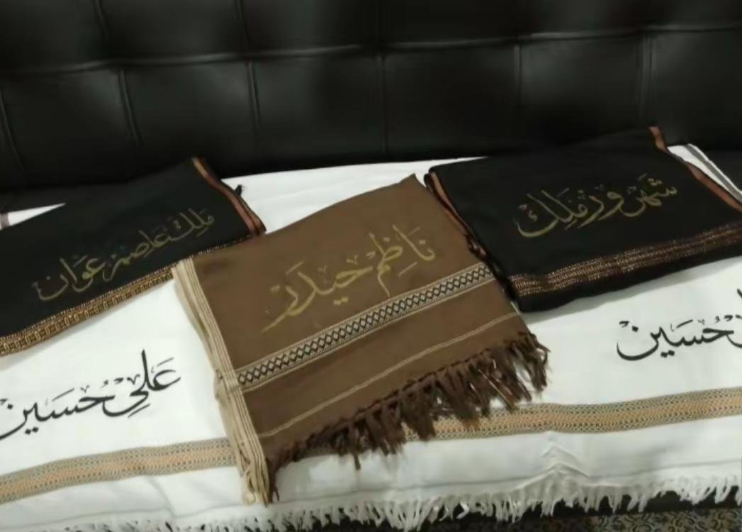Customized Shawl